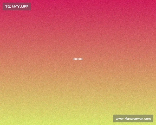 南海区电竞产业园