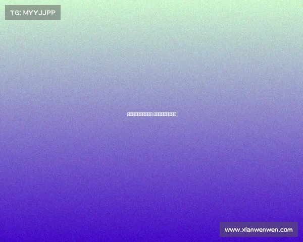 吉安市电子竞技俱乐部 吉安市电子有限公司