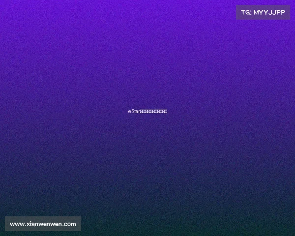 eStar电竞俱乐部战队阵容全览