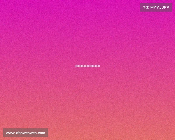 何猷君电子竞技直播-何猷君电竞战队