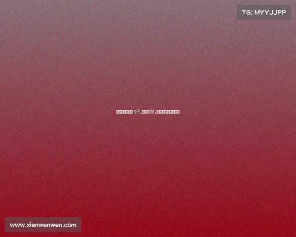 扎根大朗，逐梦KPL：东莞Wz电竞俱乐部地点揭晓