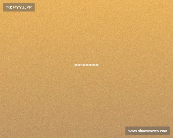 电子竞技天阳-天竞电子竞技运动俱乐部